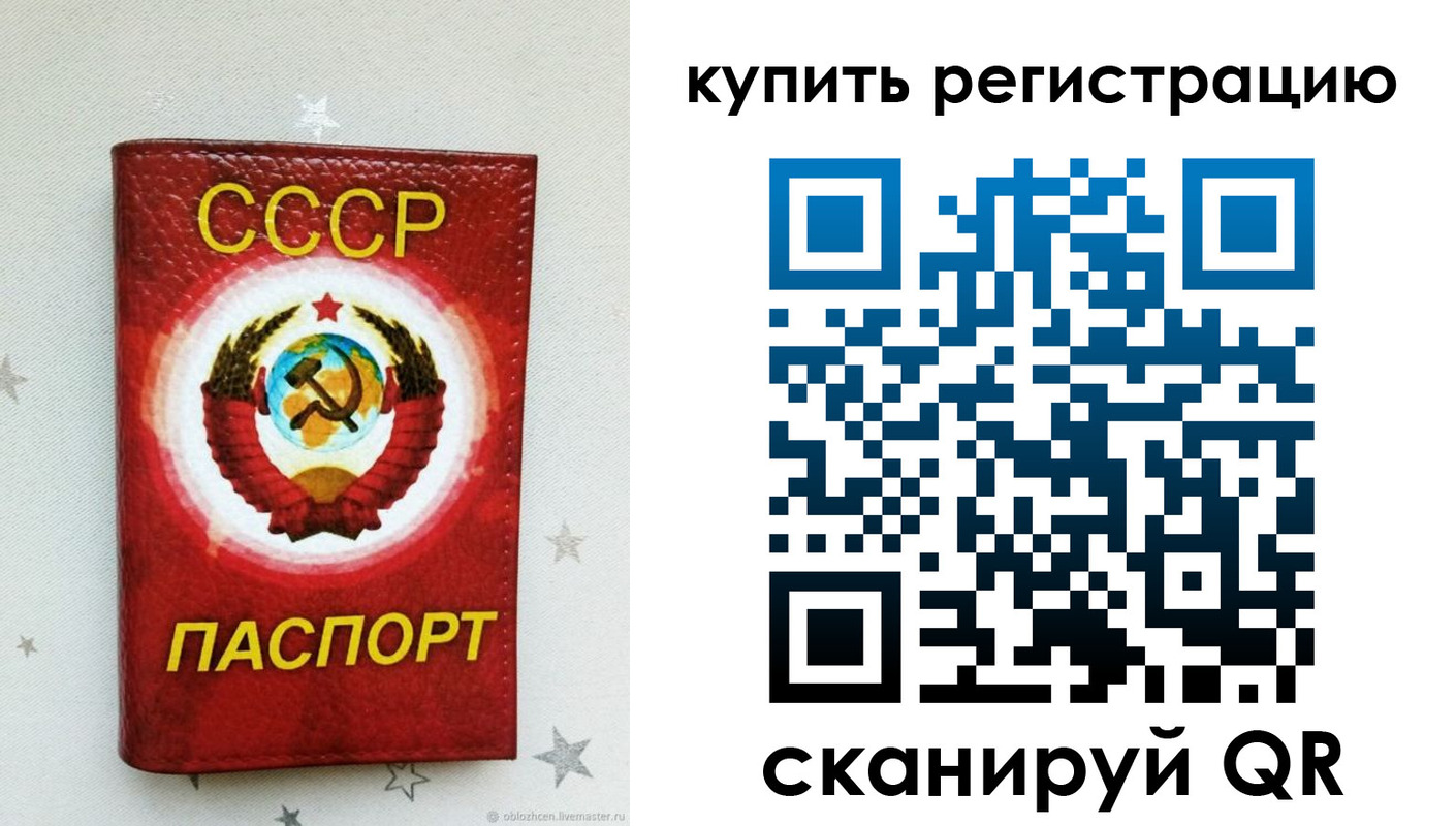 прописка поиск в Краснодарском крае