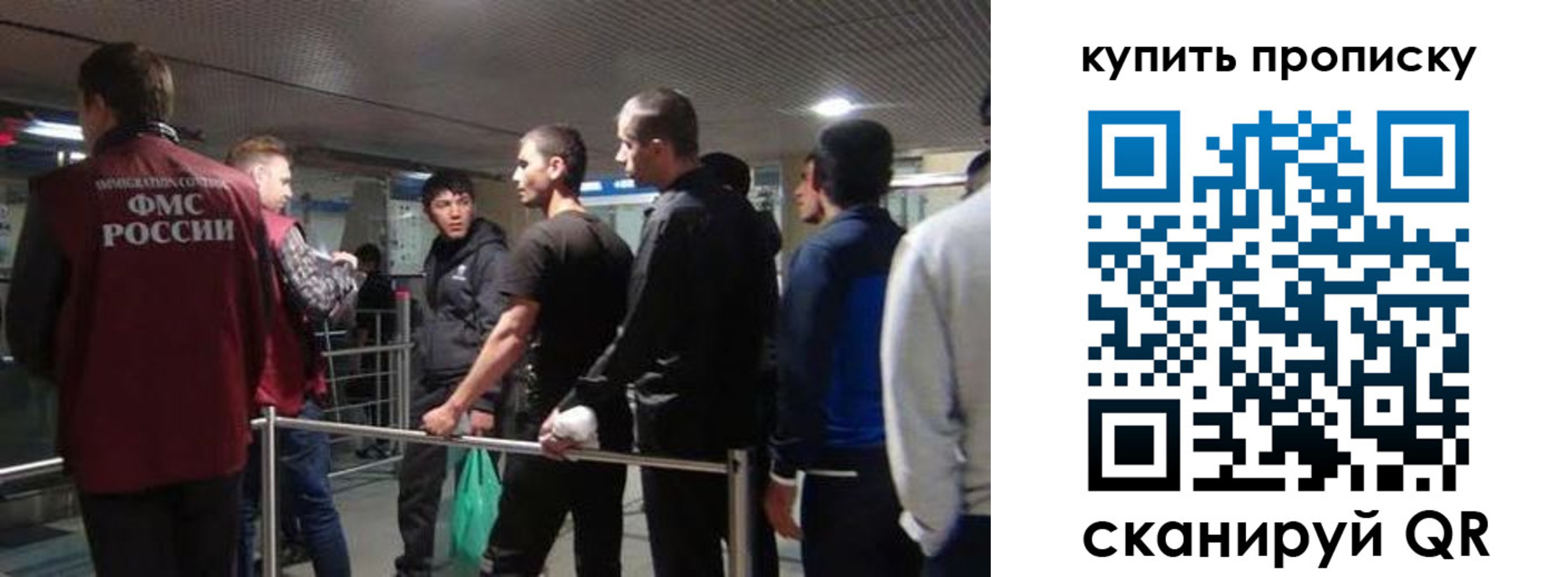 миграционный учет в Краснодарском крае