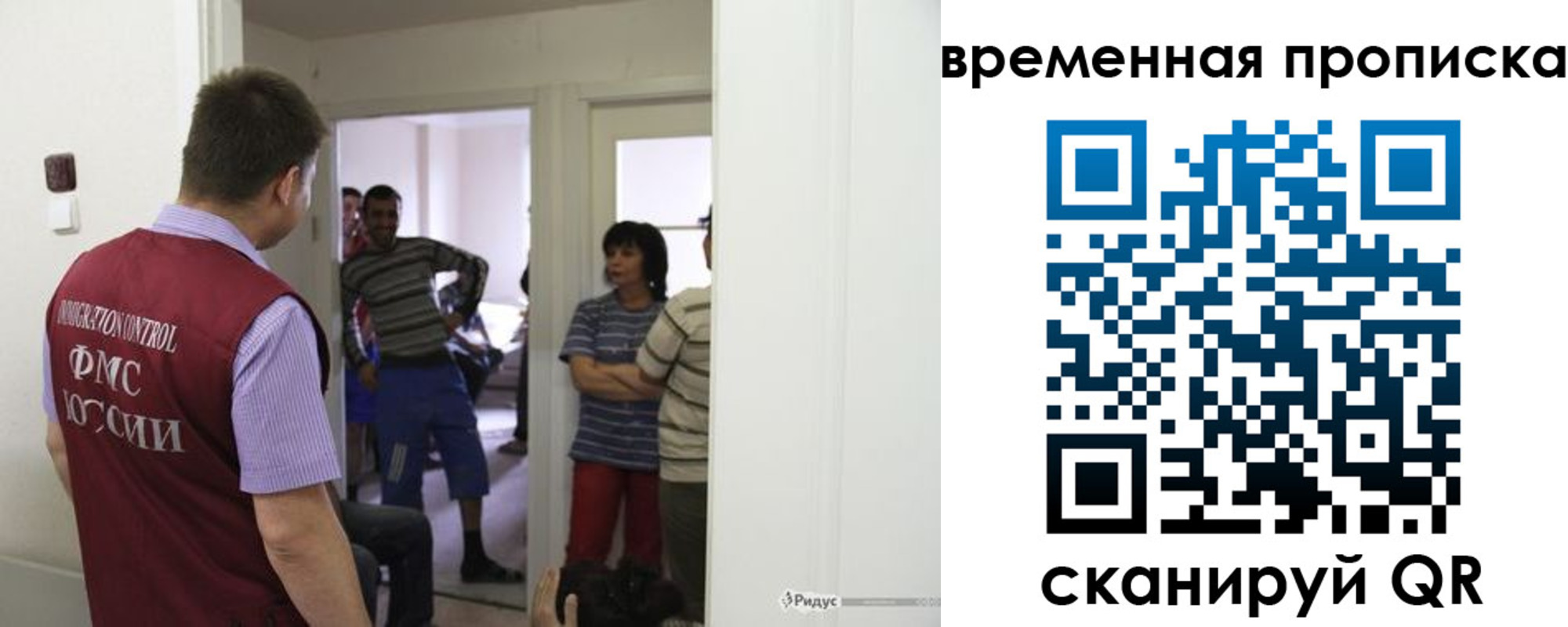 прописка от собственника в Краснодарском крае