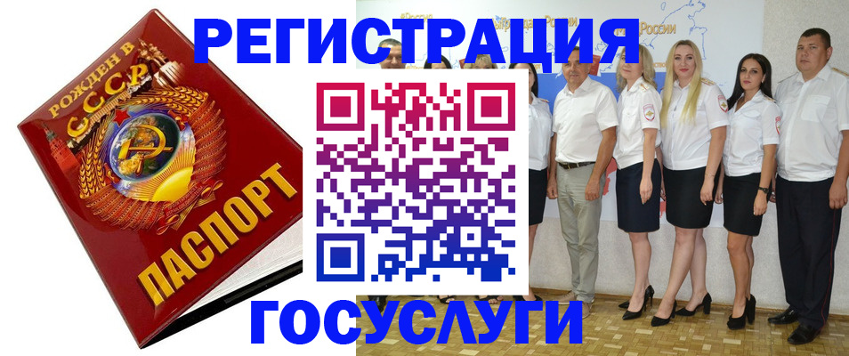 найти адрес прописки в Краснодарском крае