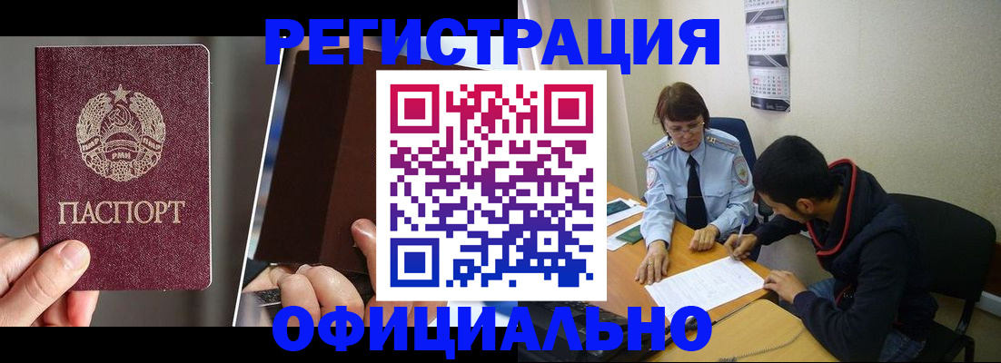 пропишу в квартире в Краснодарском крае