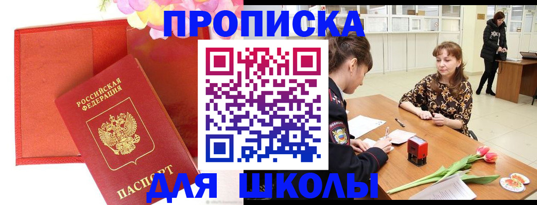 временная регистрация гарантия в Краснодарском крае